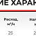 Насос самовсасывающий центробежный ZLX-20-1-8