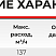Шнековый насос с двумя винтами LGR 70-54